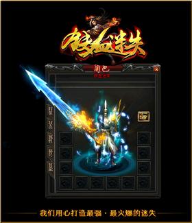 天龙八部私服怎么卡位